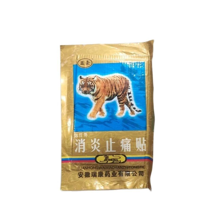 JGK FAR- INFRARED PLASTER