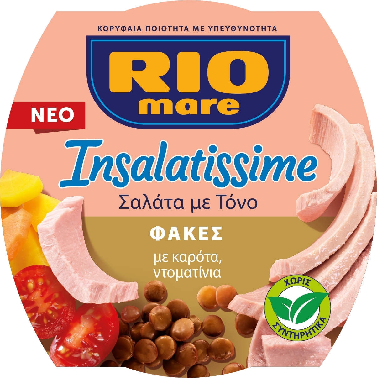 Rio Mare Lentis 160g