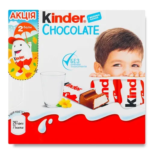 Csoki 50gr T4 Kinder