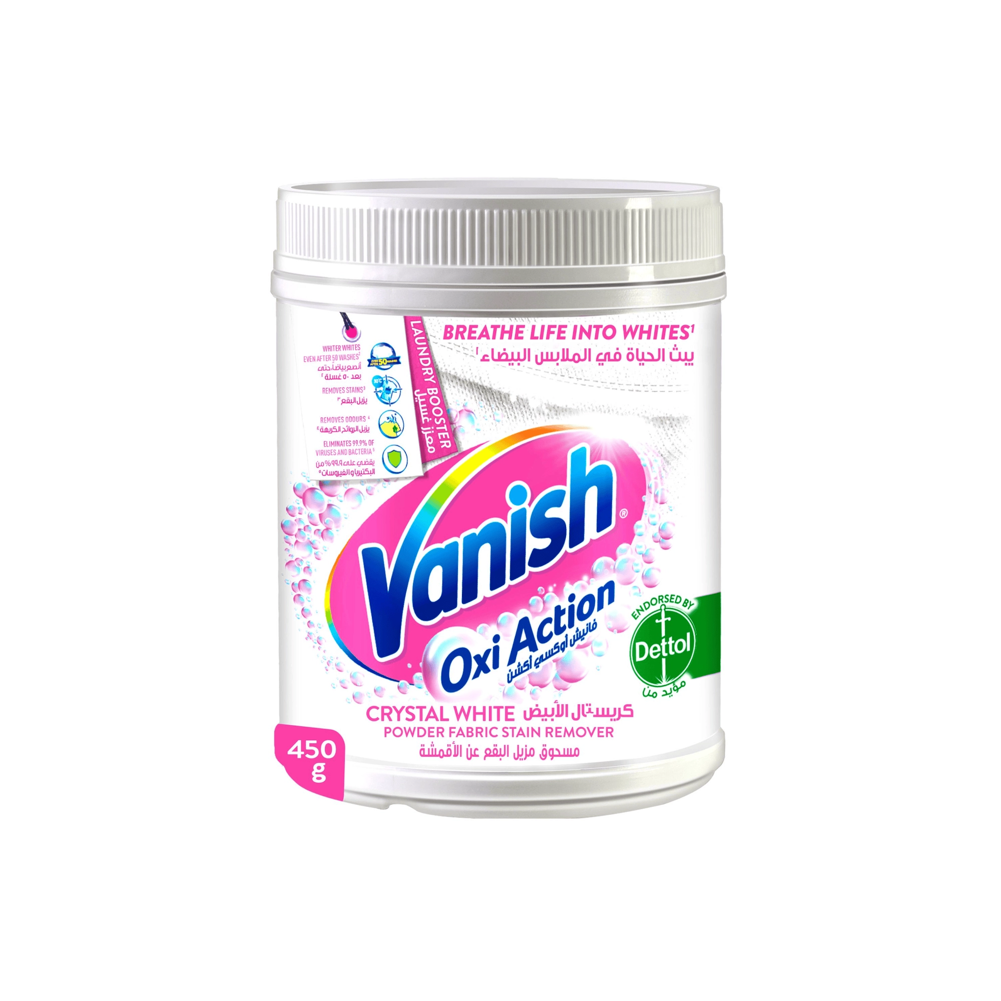 Vanish Oxi Action 450g